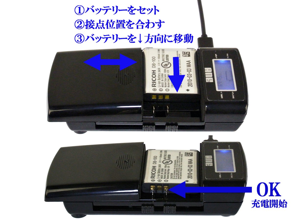 Amazon | ANE-USB-05 充電器 バッテリー充電器 リコー RICOH D-LI92