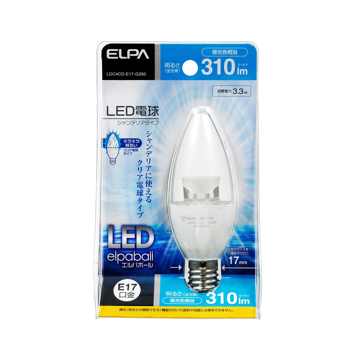 Amazon | ELPA エルパ LED電球シャンデリア形E17 昼光色 長寿命&省エネ