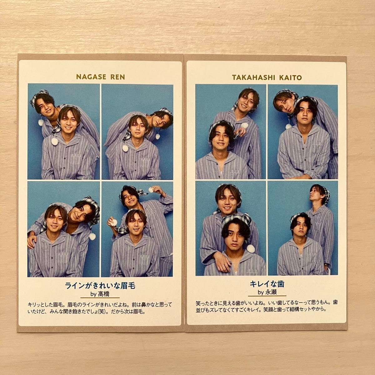 Amazon.co.jp: King & Prince キンプリ 開運証明写真 俺の“最推し