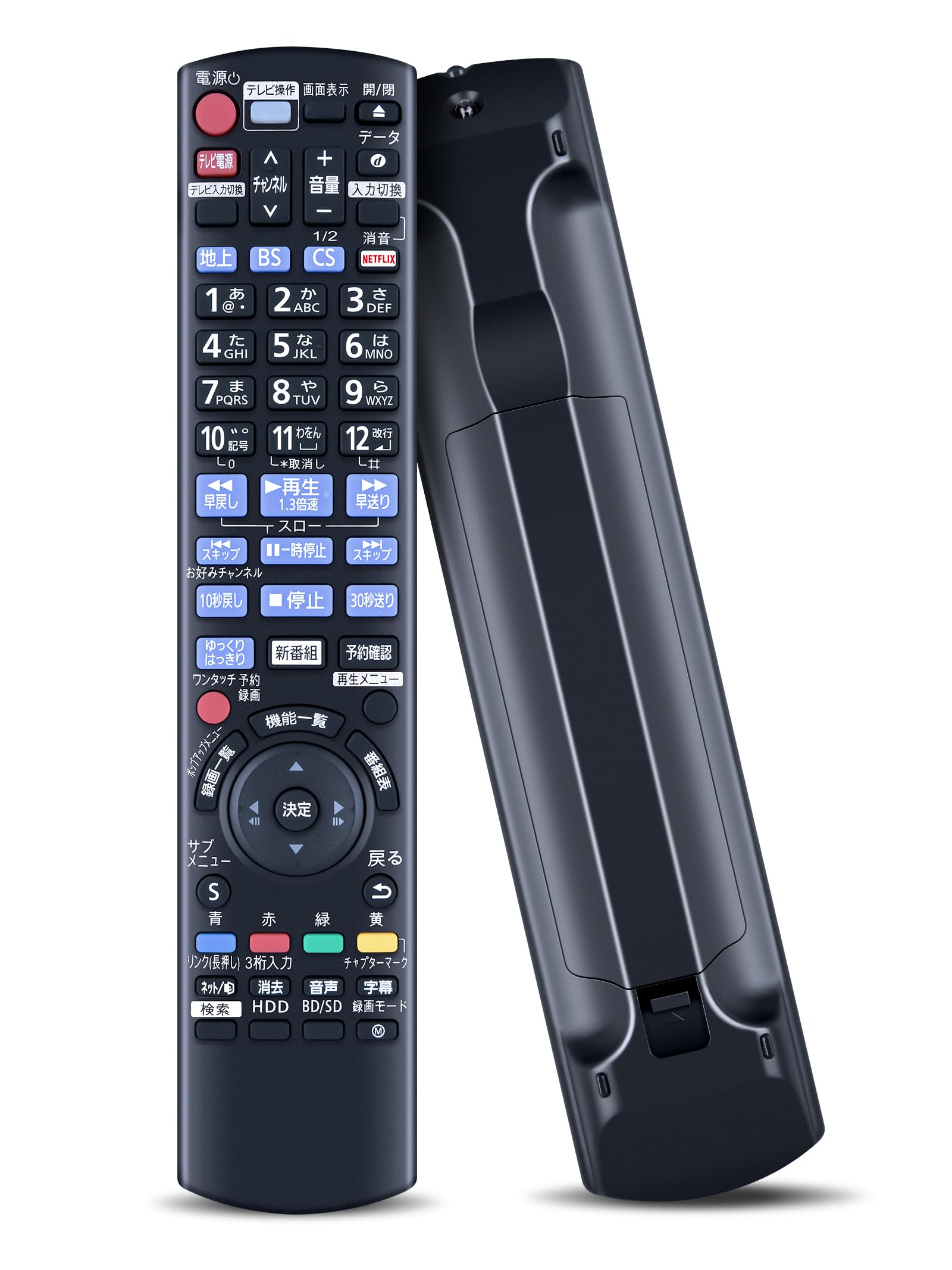 Amazon | ブルーレイレコーダーリモコン N2QAYB001071 for