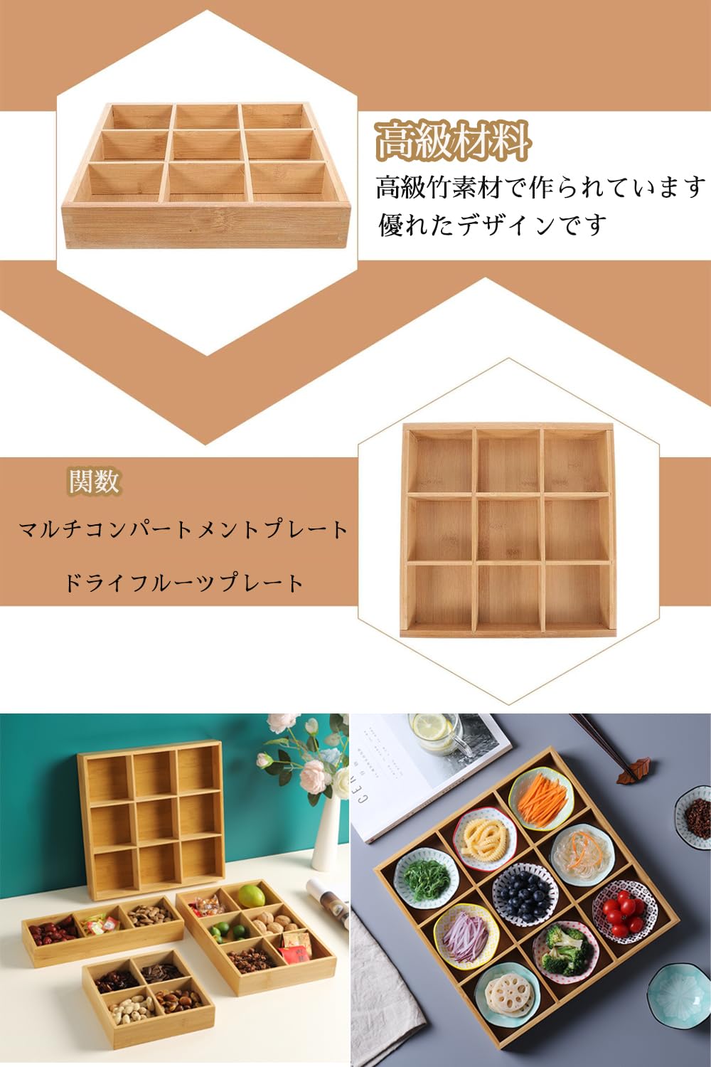 Amazon｜木製トレー 北欧 長方形 御洒落 お盆 木製仕切り盆 多