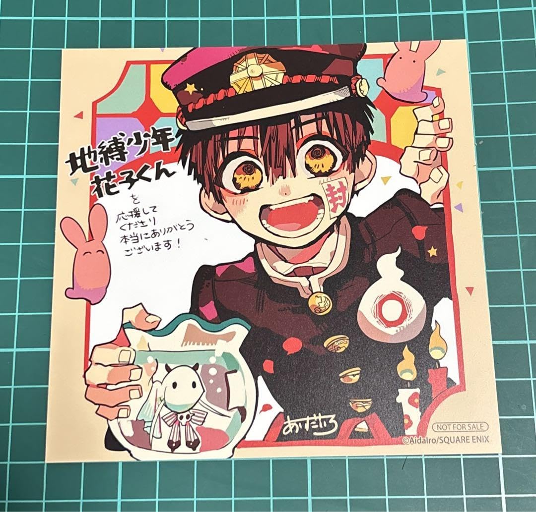 地縛少年花子くん アニメイトポイント 景品 ミニフォト 普 花子くん 50