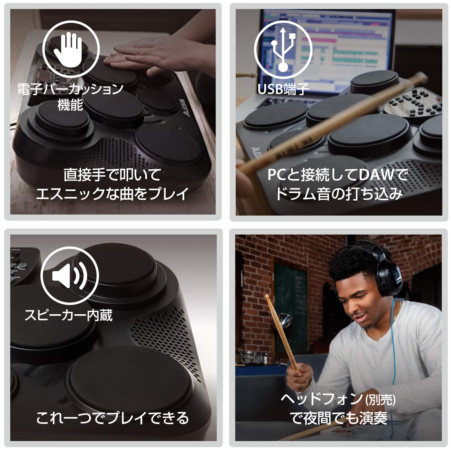 Amazon | Alesis 電子ドラム スピーカー内蔵 ポータブル フットペダル