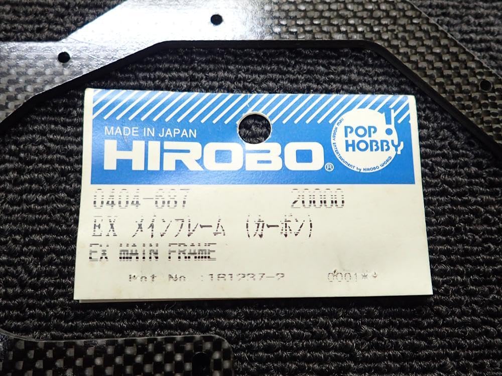 Amazon | ヒロボー EX メインフレーム（カーボン） | ラジコン