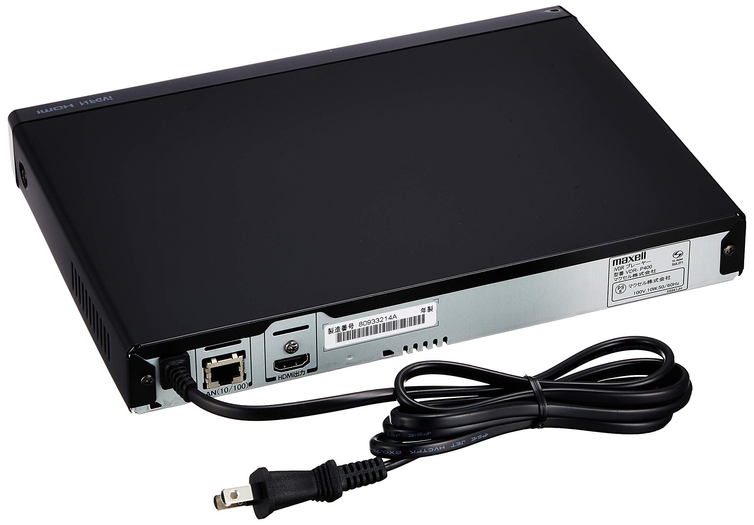 iV プレーヤー VDR-P400 日立 マクセル Maxell 新品 【公式通販】