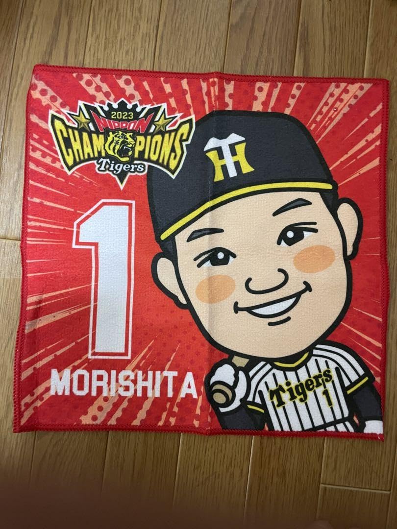 Amazon.co.jp: 阪神タイガース 日本一 シークレットイラストミニタオル