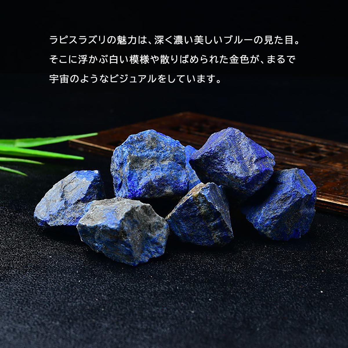 Amazon.co.jp: SUKIMIND 400gセット ラピスラズリ 原石 天然石 かち