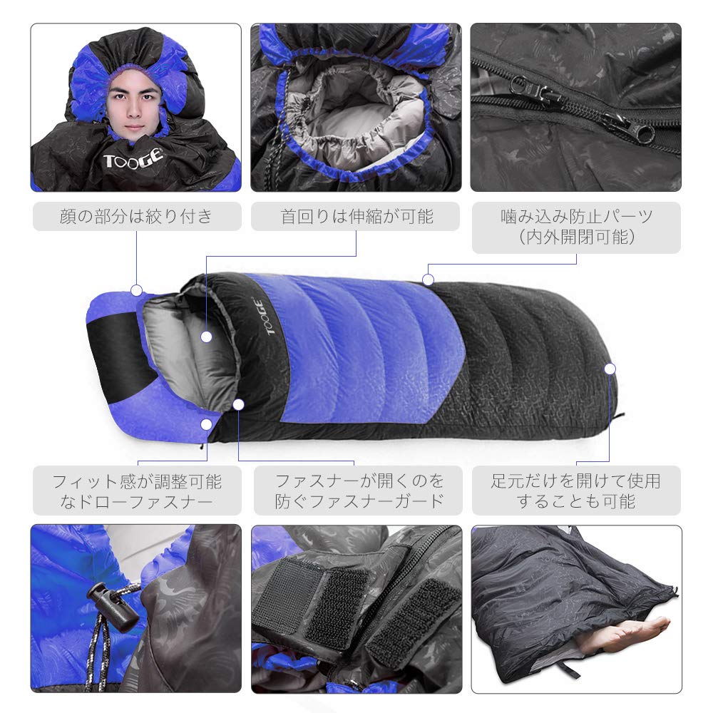 Amazon.co.jp: Tooge 寝袋 冬用 ダウン シュラフ 【最低温度-25℃】 二