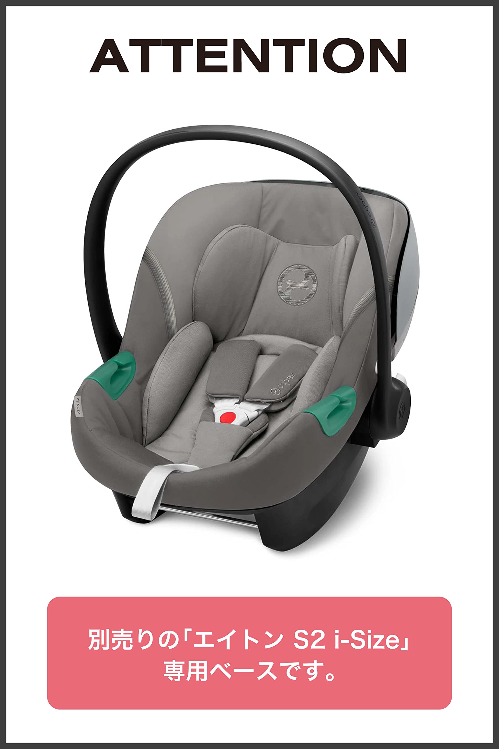 Amazon | cybex [ サイベックス ] Base One [ ベース ワン ] ブラック