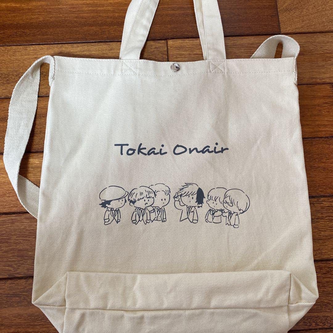 Amazon.co.jp: 東海オンエア 指差し トートバッグ : おもちゃ