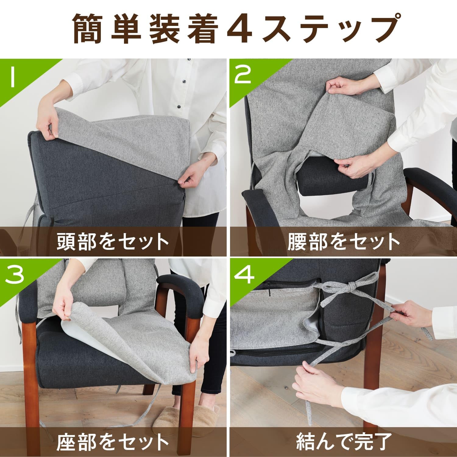 Amazon｜【専用カバー】腰の神様がくれた座椅子 専用カバー（第5弾用