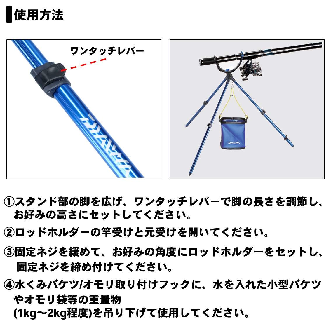 Amazon | ダイワ(DAIWA) ロッドホルダー ロッドスタンド バトルゲーム