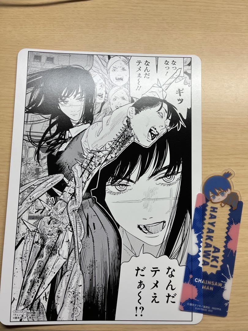 Amazon | チェンソーマン 早川アキ 漫画特典 百均 アクリルしおり
