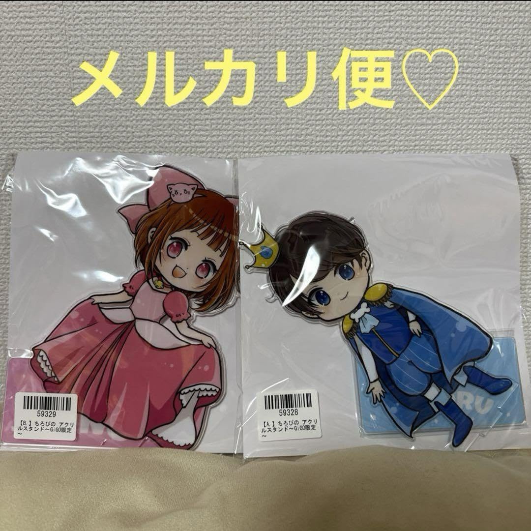 Amazon.co.jp: ちろぴの アクリルスタンド 2種セット GIGO限定 KZ
