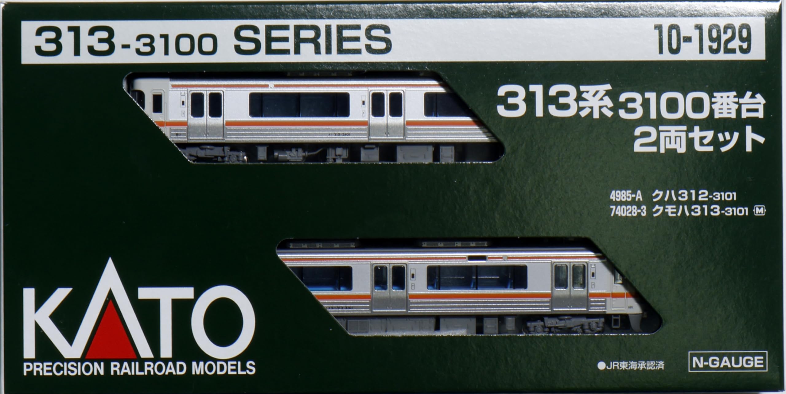 Amazon | KATO Nゲージ 313系3100番台 2両セット 10-1929 鉄道模型