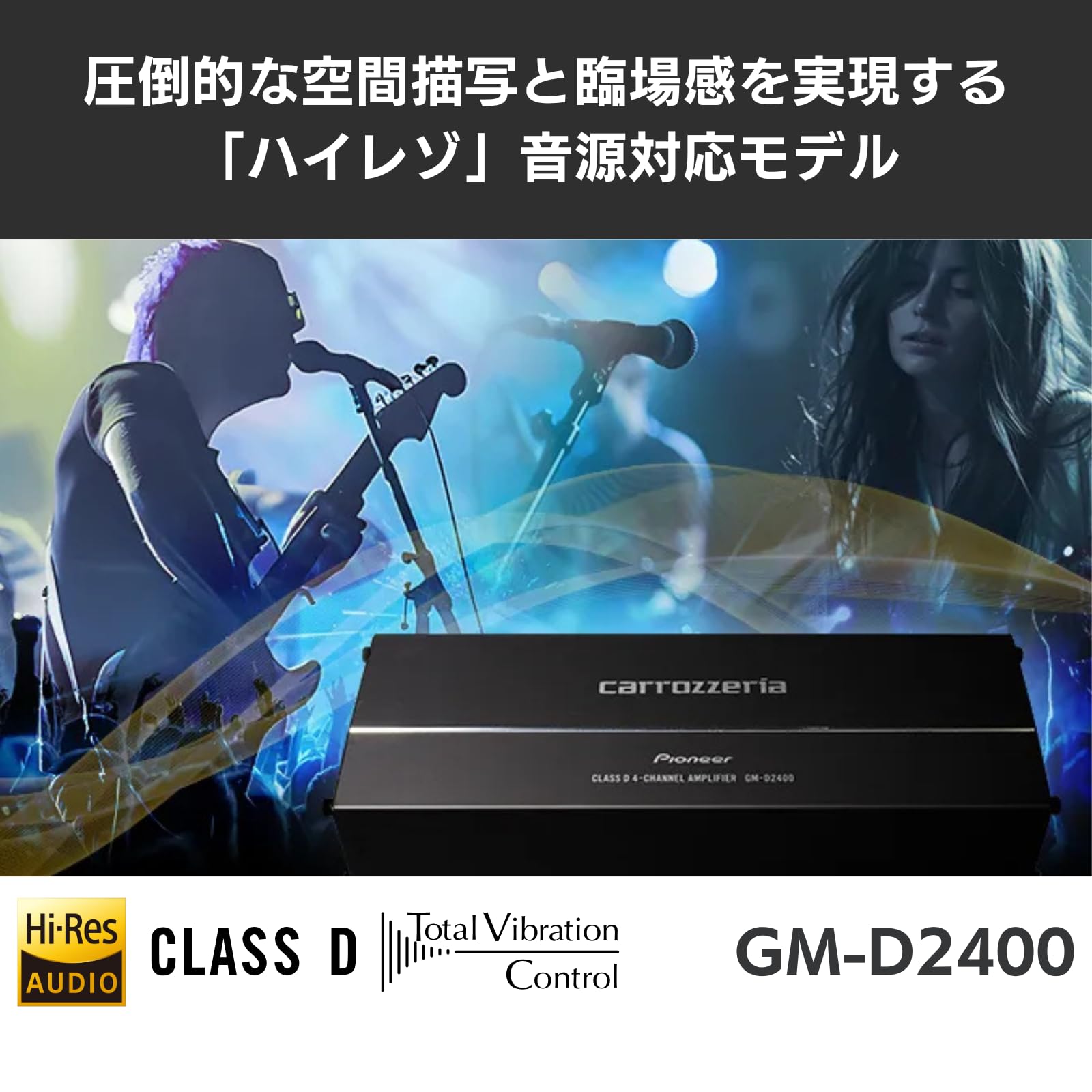 Amazon.co.jp: Pioneer パワーアンプ GM-D2400 100W×4 ブリッジャブル