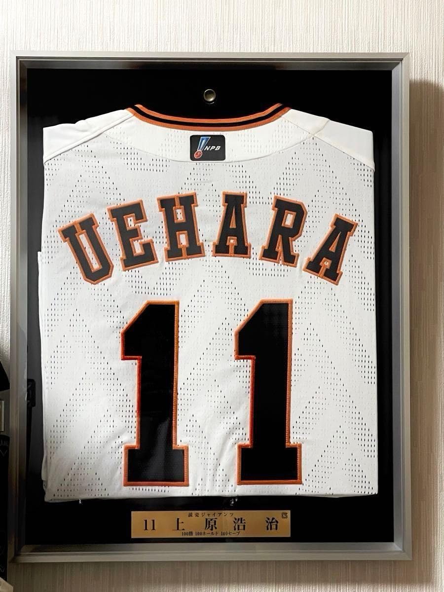 Amazon.co.jp: 最終超 読売ジャイアンツ ユニフォーム 巨人 上原浩治