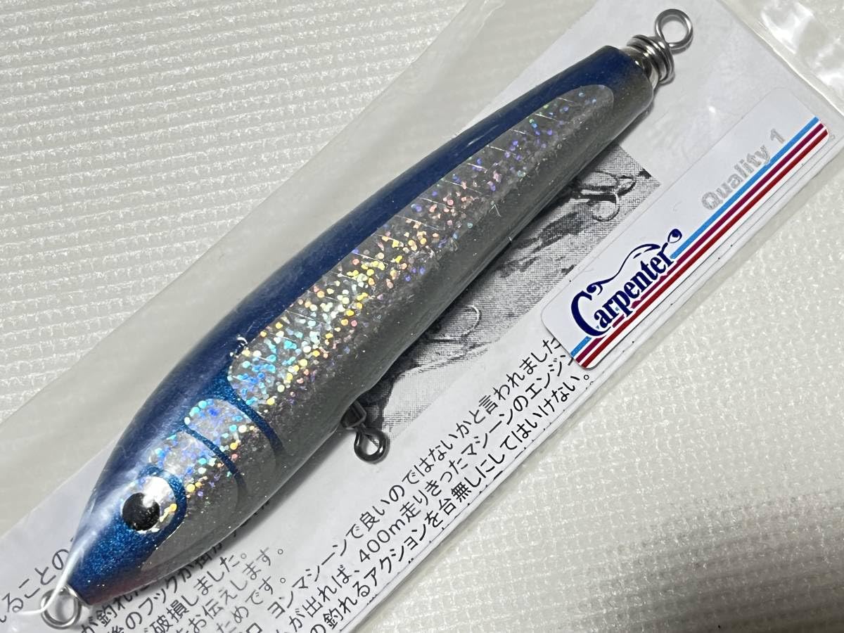 カーペンター BF140 ブルーフィッシュ ディアブロホワイト