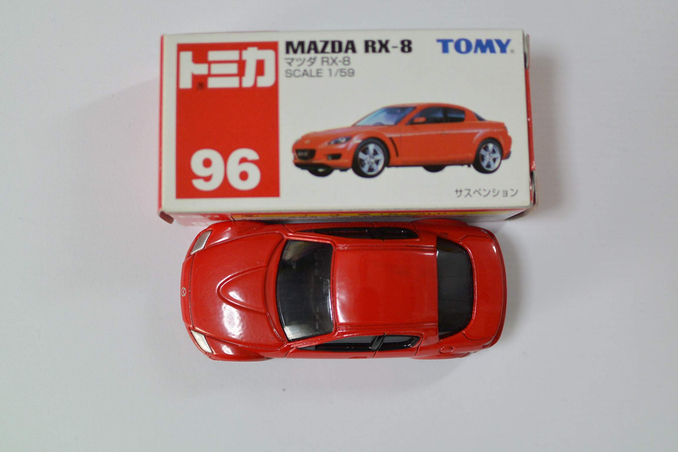 Amazon | トミカ マツダ RX-8 (サック箱) 096 | ミニカー・ダイ