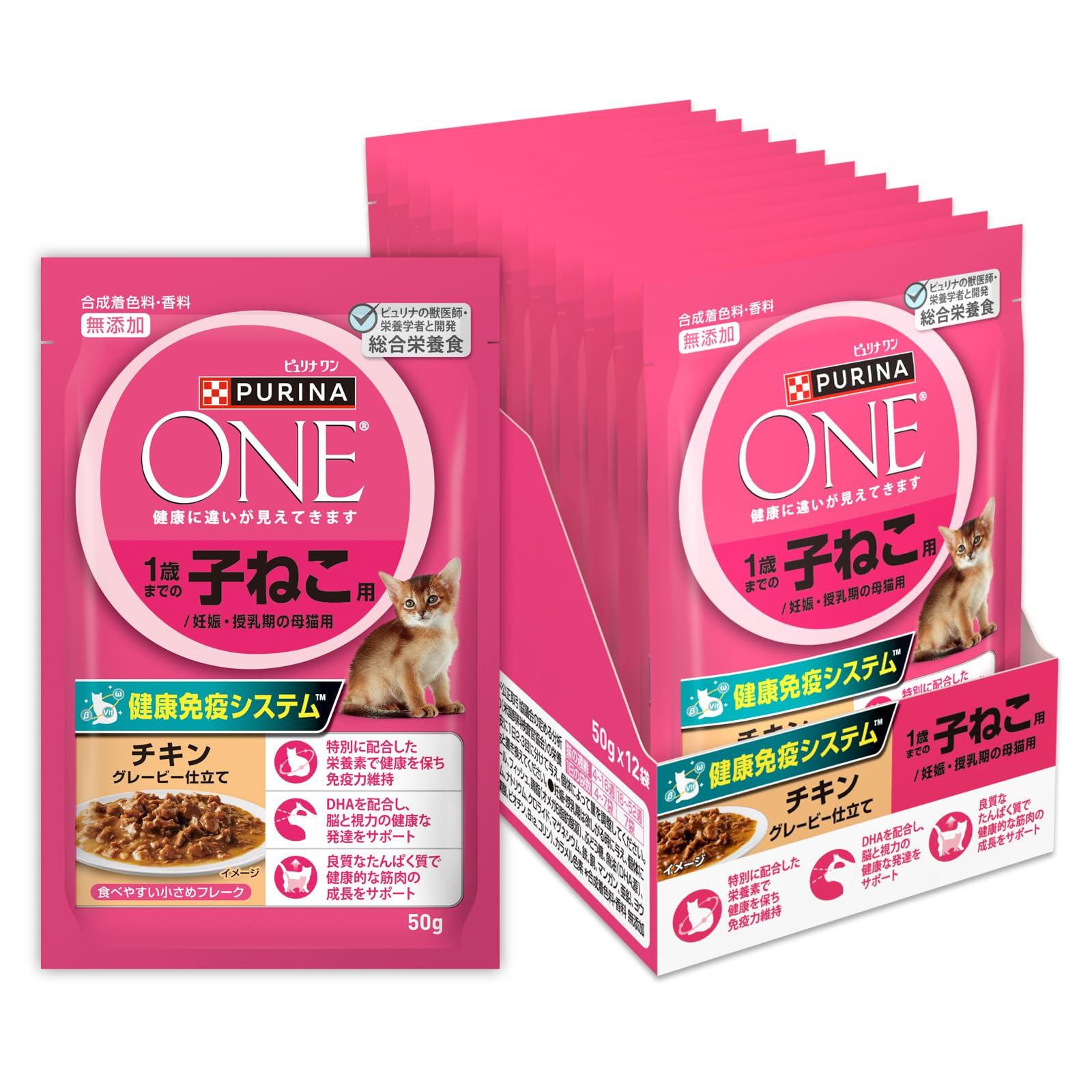 Amazon.co.jp: ピュリナワン キャットフード パウチ 1歳までの子ねこ用