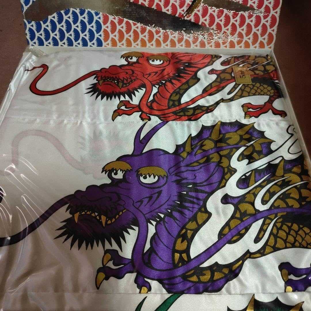 鯉のぼりセット 旭錦鯉（吹流し、鯉3匹） ホビーグッズ鯉のぼりセット