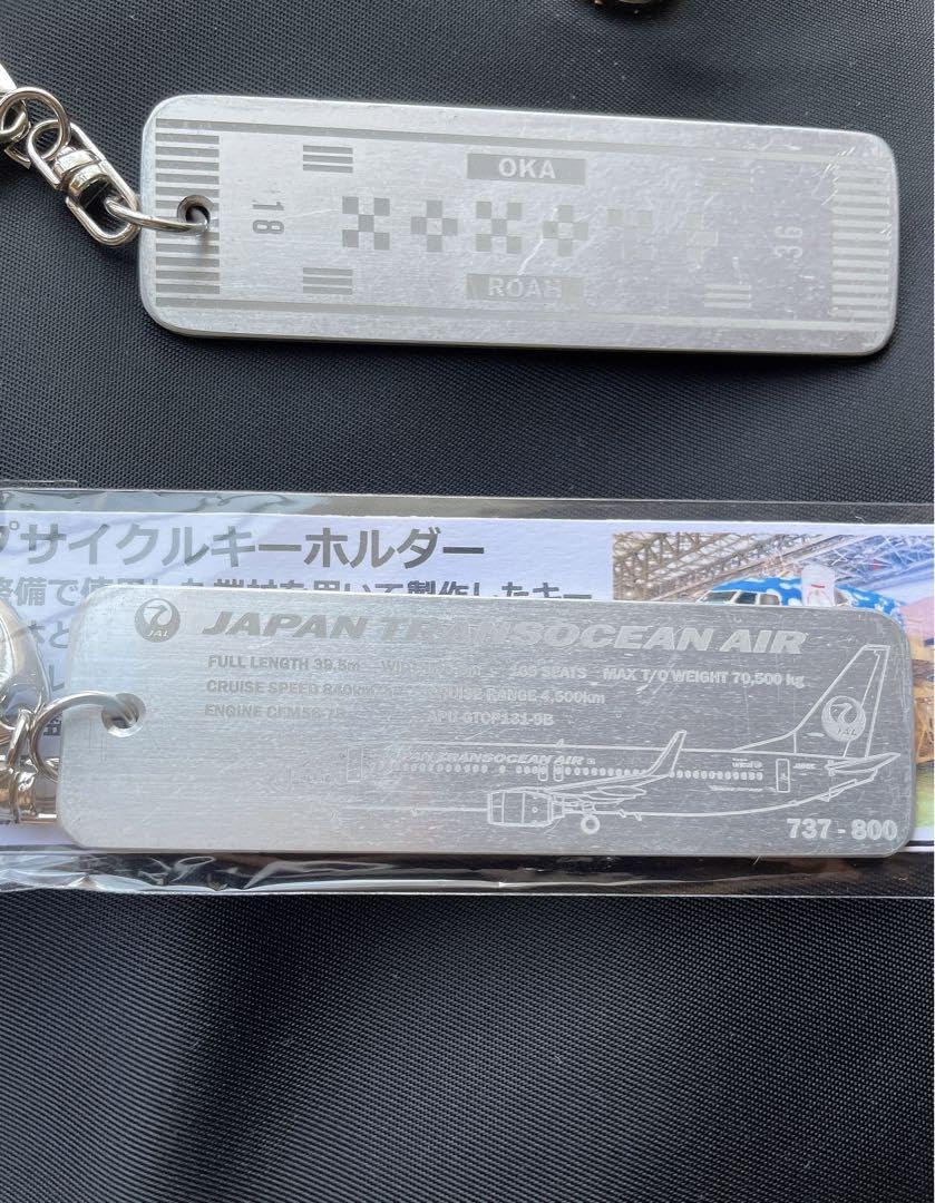 Amazon.co.jp: JTA機内アップサイクルキーホルダー未 飛行機 JAL