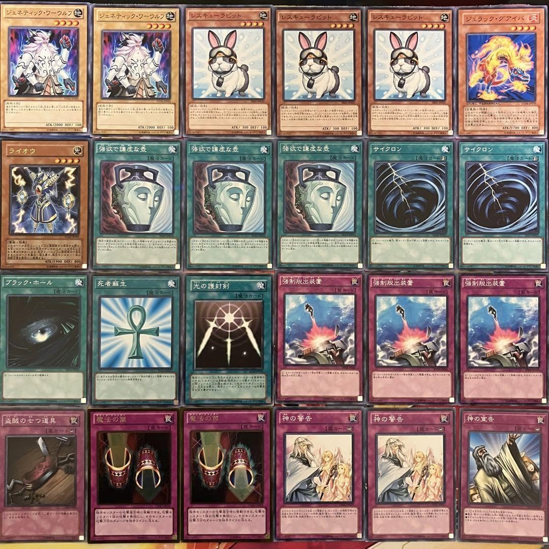 Amazon.co.jp: 遊 戯 王 No.1006 1103環境 兎ラギア デッキ