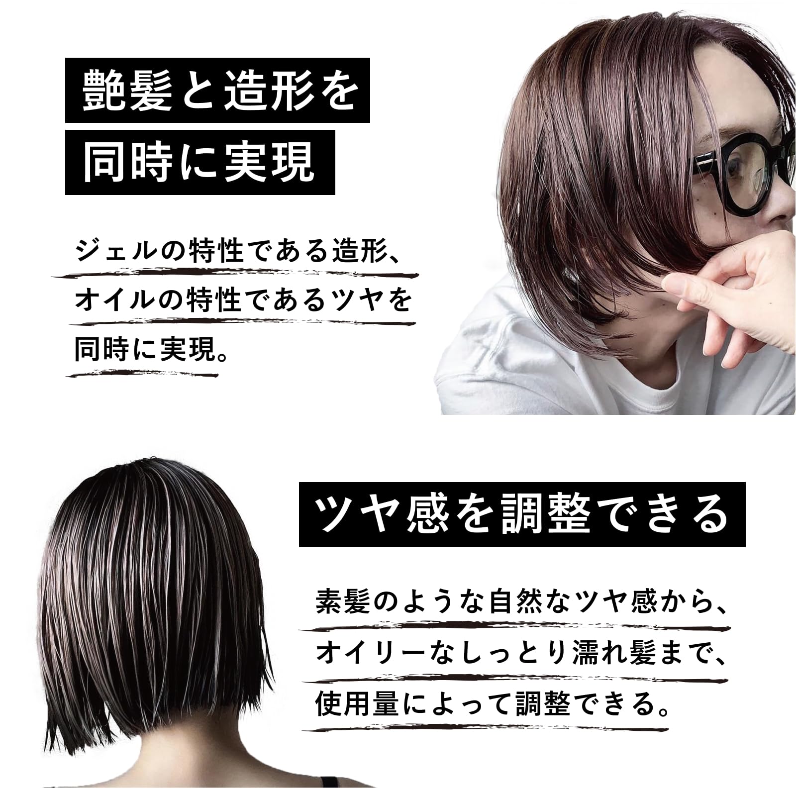 Amazon | ハイル オリジナル オイルインジェルグリース hairU original