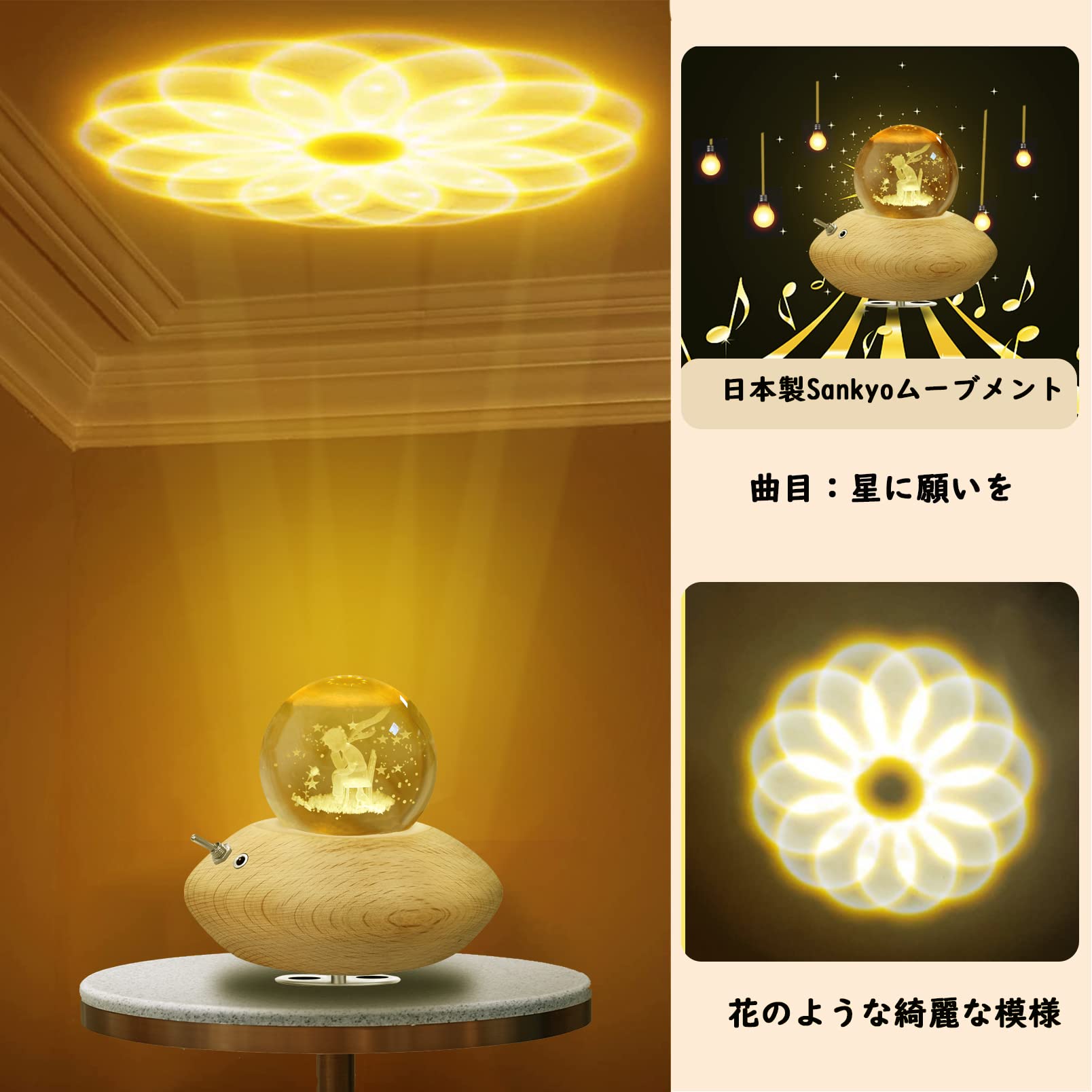 Amazon | 【正規品】プレゼント人気 Yibaision オルゴール 星の王子