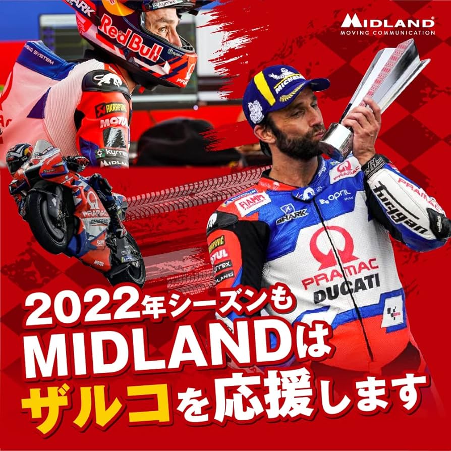 Amazon | MIDLAND BT MESH R シングル C1412.12 バイク用インカム