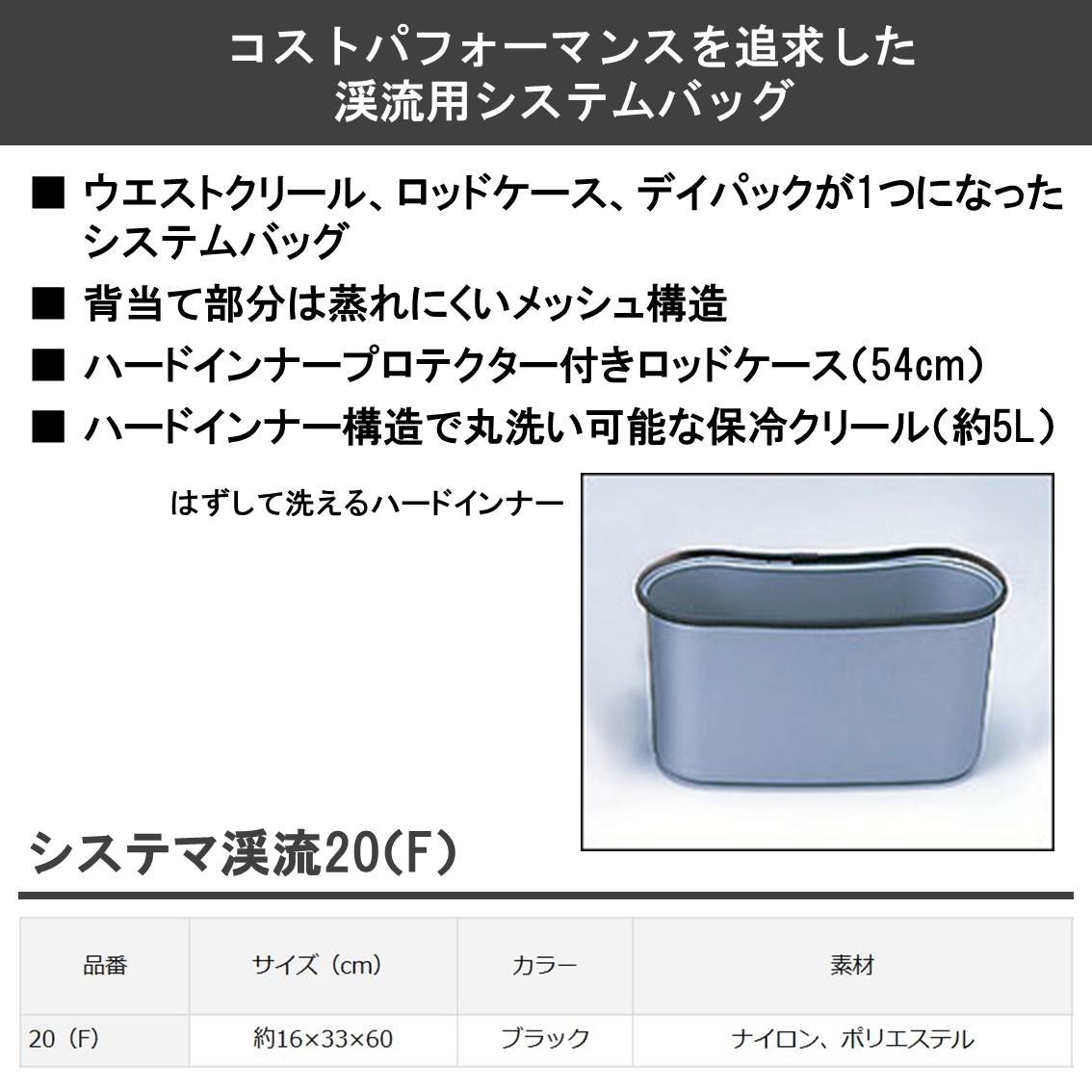 Amazon | ダイワ(DAIWA) システマ渓流 20F 04712062 | ダイワ(DAIWA