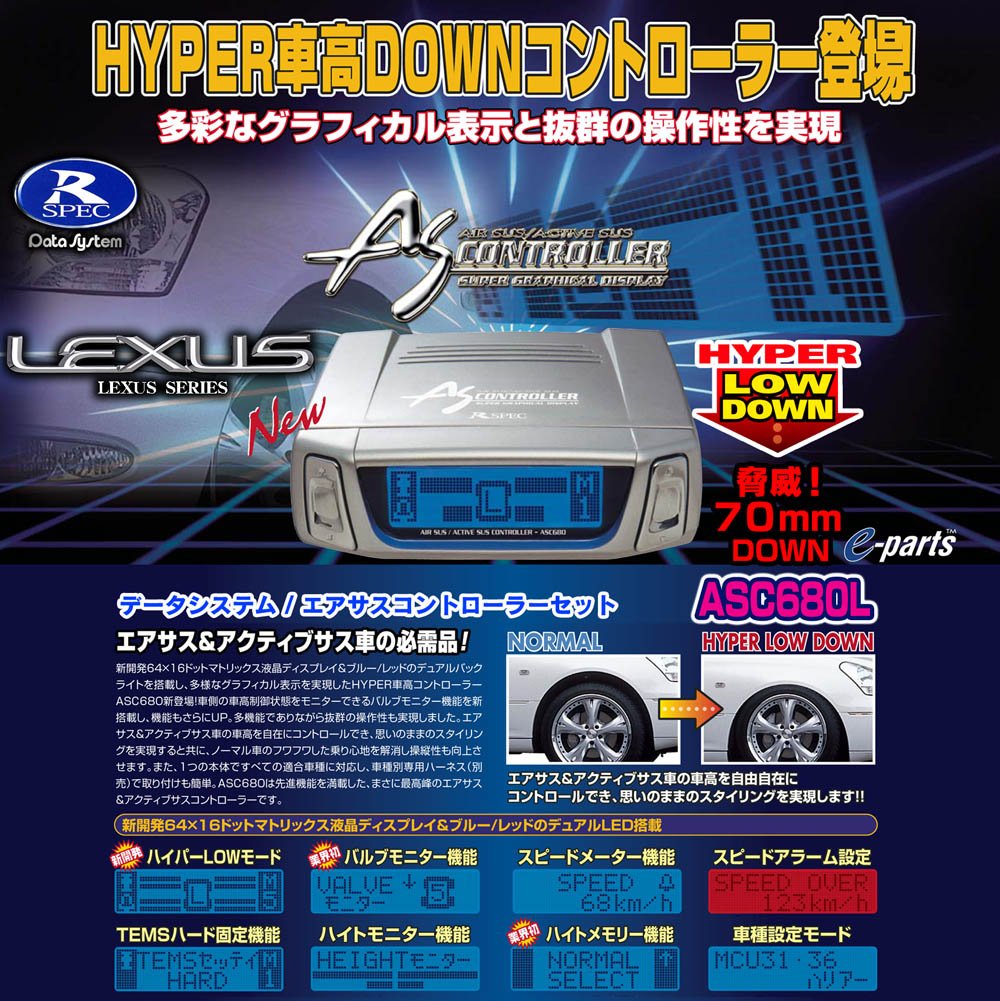 Amazon | レクサス LS460 460L 前期 ASC680L H-087G ハーネス セット