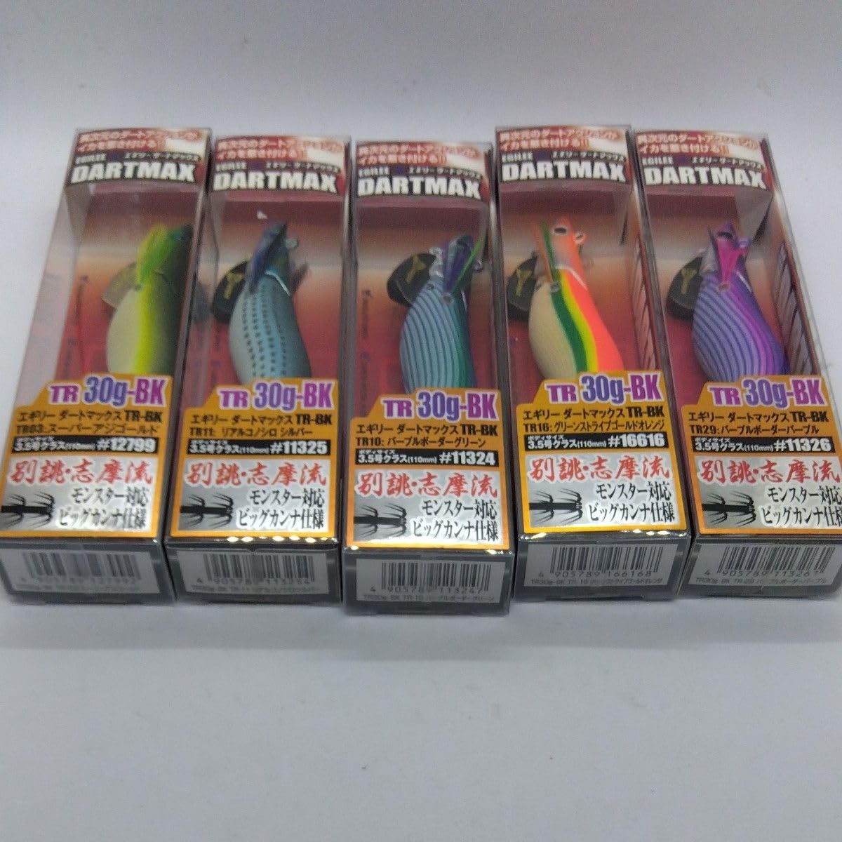 DARTMAX TR 30g-BK エギ 5個セット 【公式通販】