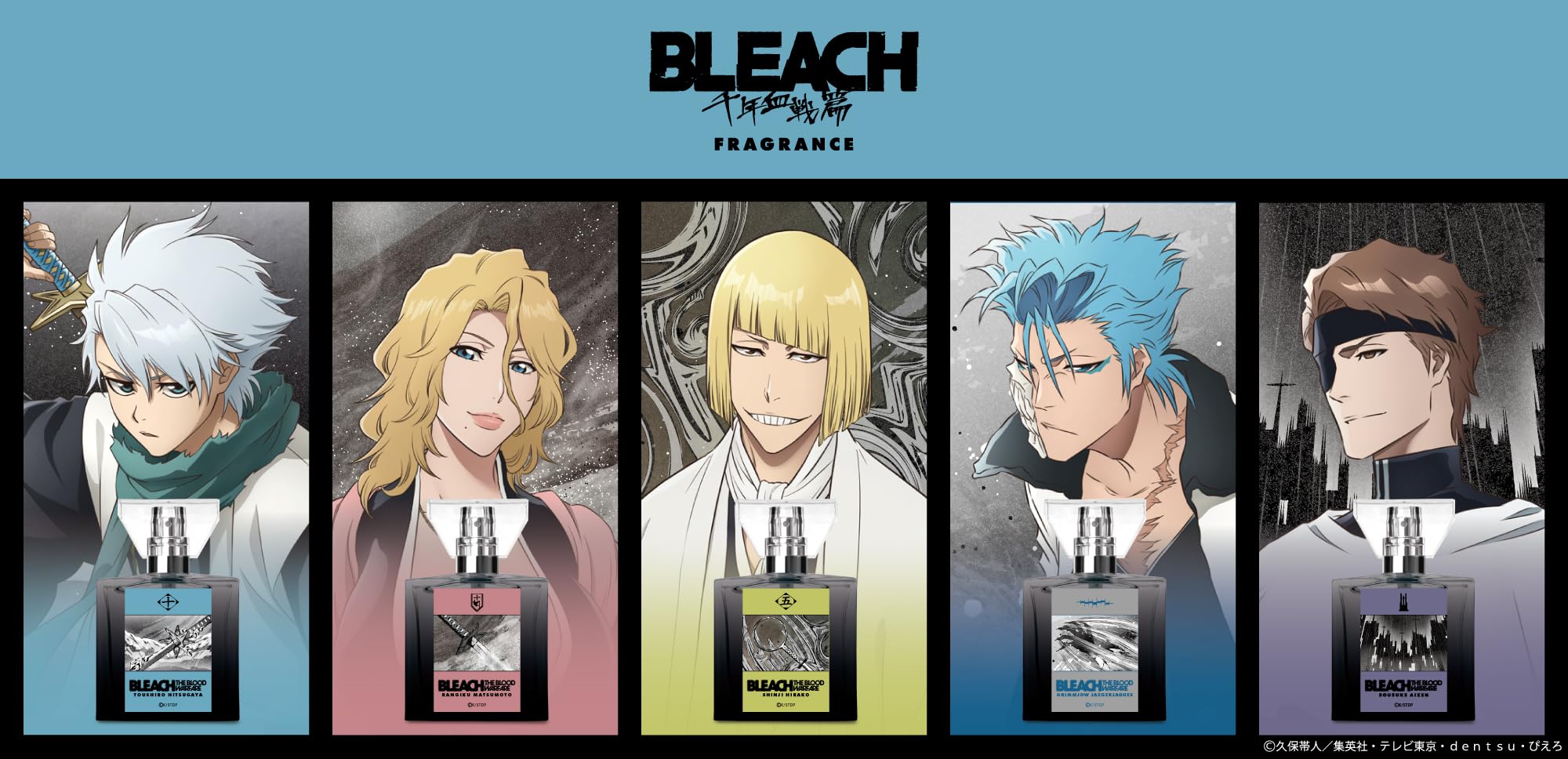 Amazon.co.jp: primaniacs（プリマニアックス） TVアニメ『BLEACH 千年