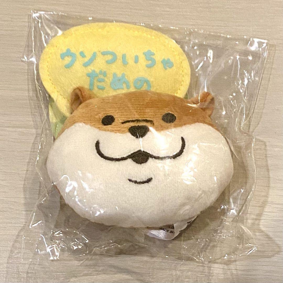 Amazon.co.jp: 可愛い嘘のカワウソ かわうそ グッズ ぬんぬんストア