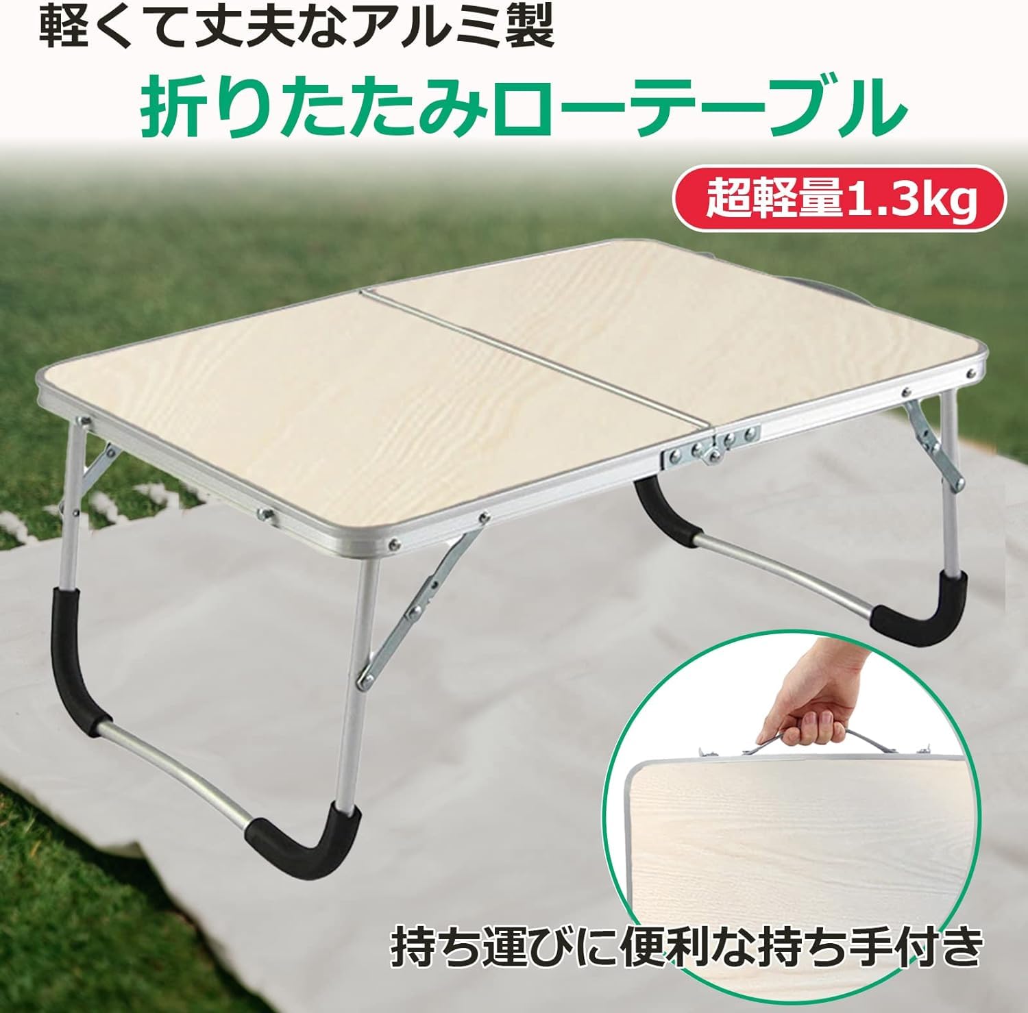 Amazon.co.jp: efile lims 折りたたみテーブル【軽量 組み立て簡単