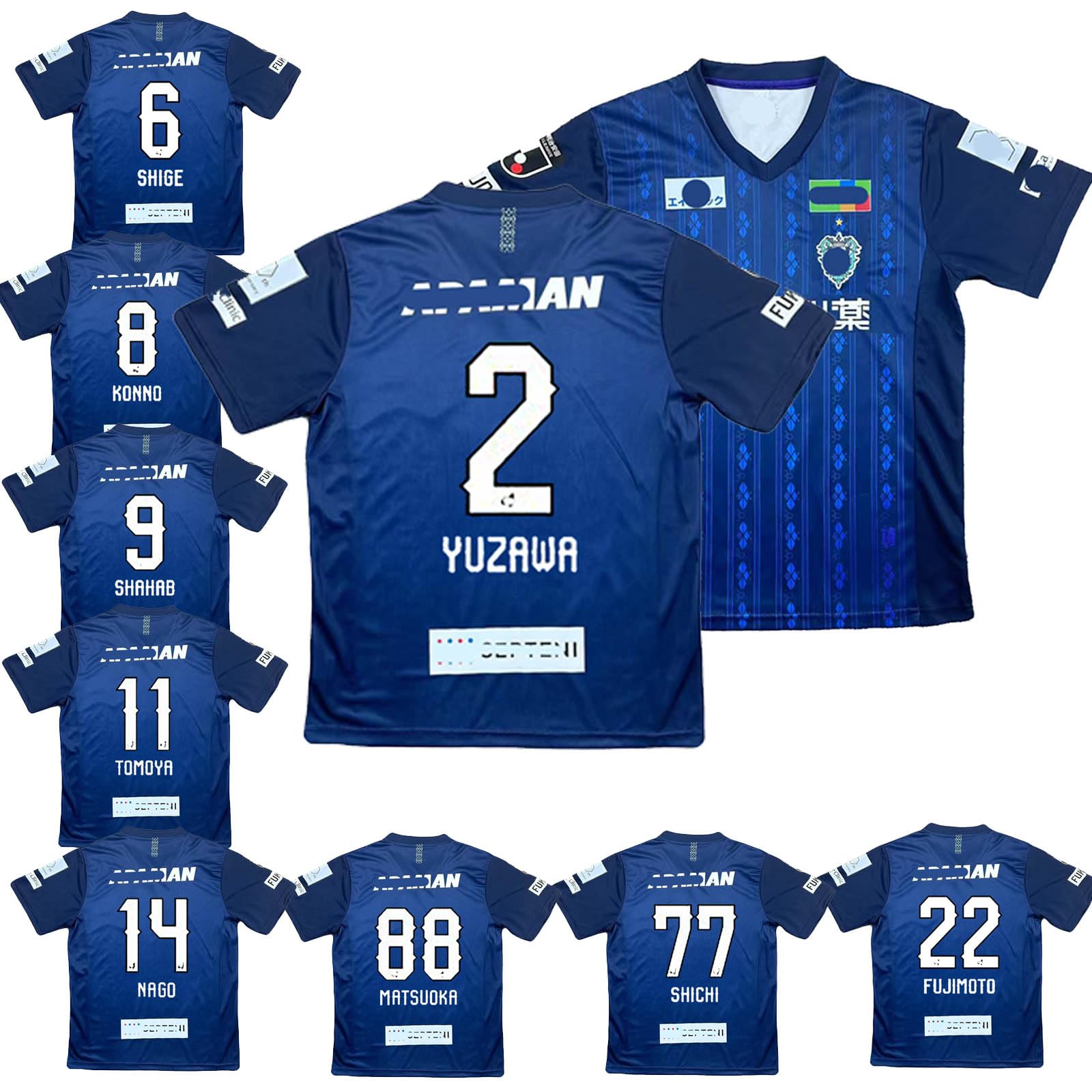 アビスパ福岡 2025年ユニフォーム 8紺野和也 Lサイズ アビスパ福岡