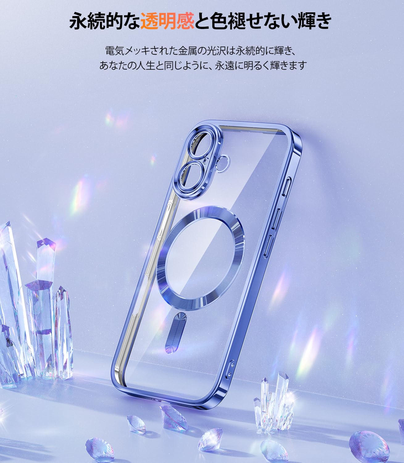 Amazon.co.jp: Meifigno ケース iPhone 16 6.1インチ用 [MagSafe対応