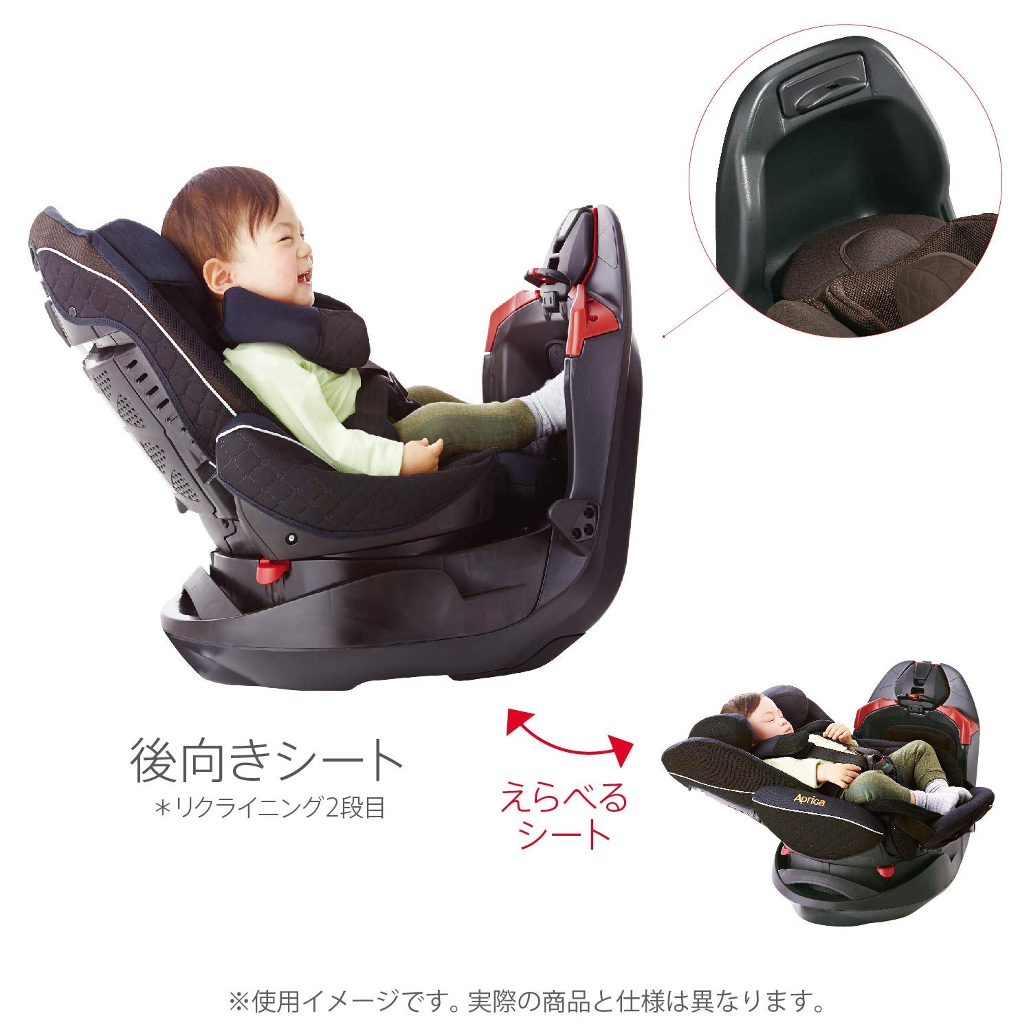 Amazon.co.jp: Aprica(アップリカ) チャイルドシート ISOFIX固定