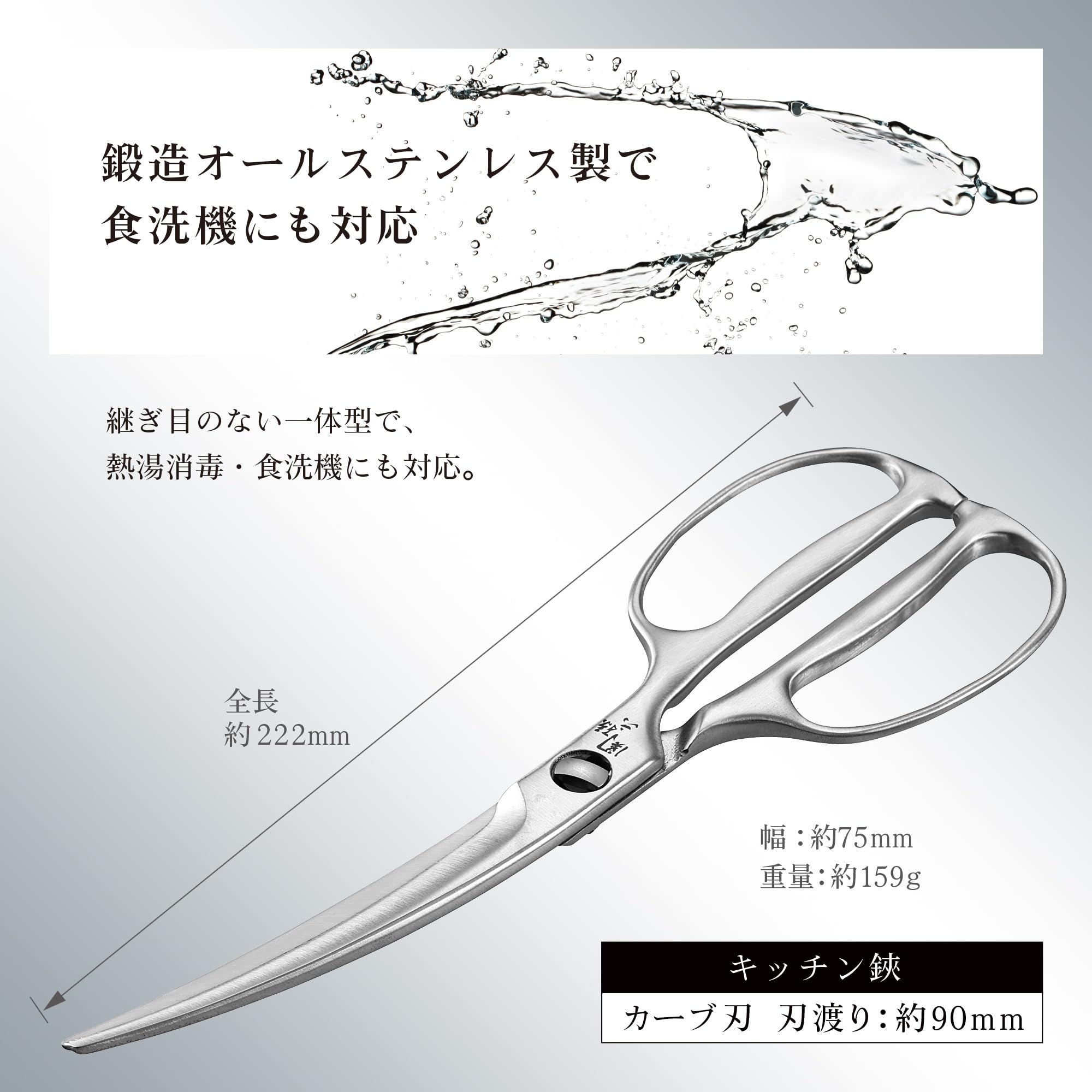 Amazon.com: Kai KAI DH3346 Kitchen Scissors Seki Magoroku