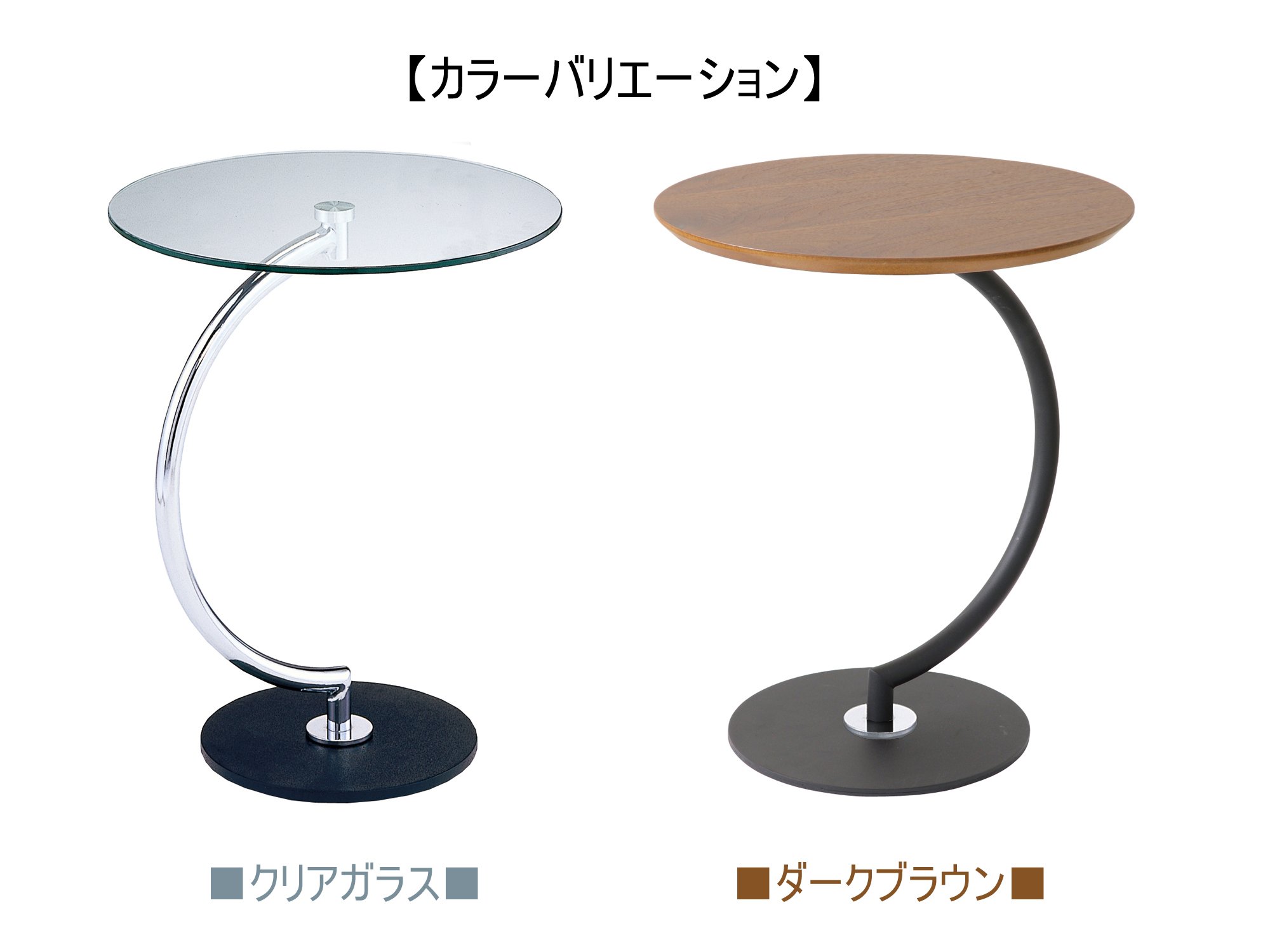 Amazon | あずま工芸 ブラス サイドテーブル 高さ55.5cm ガラス天板