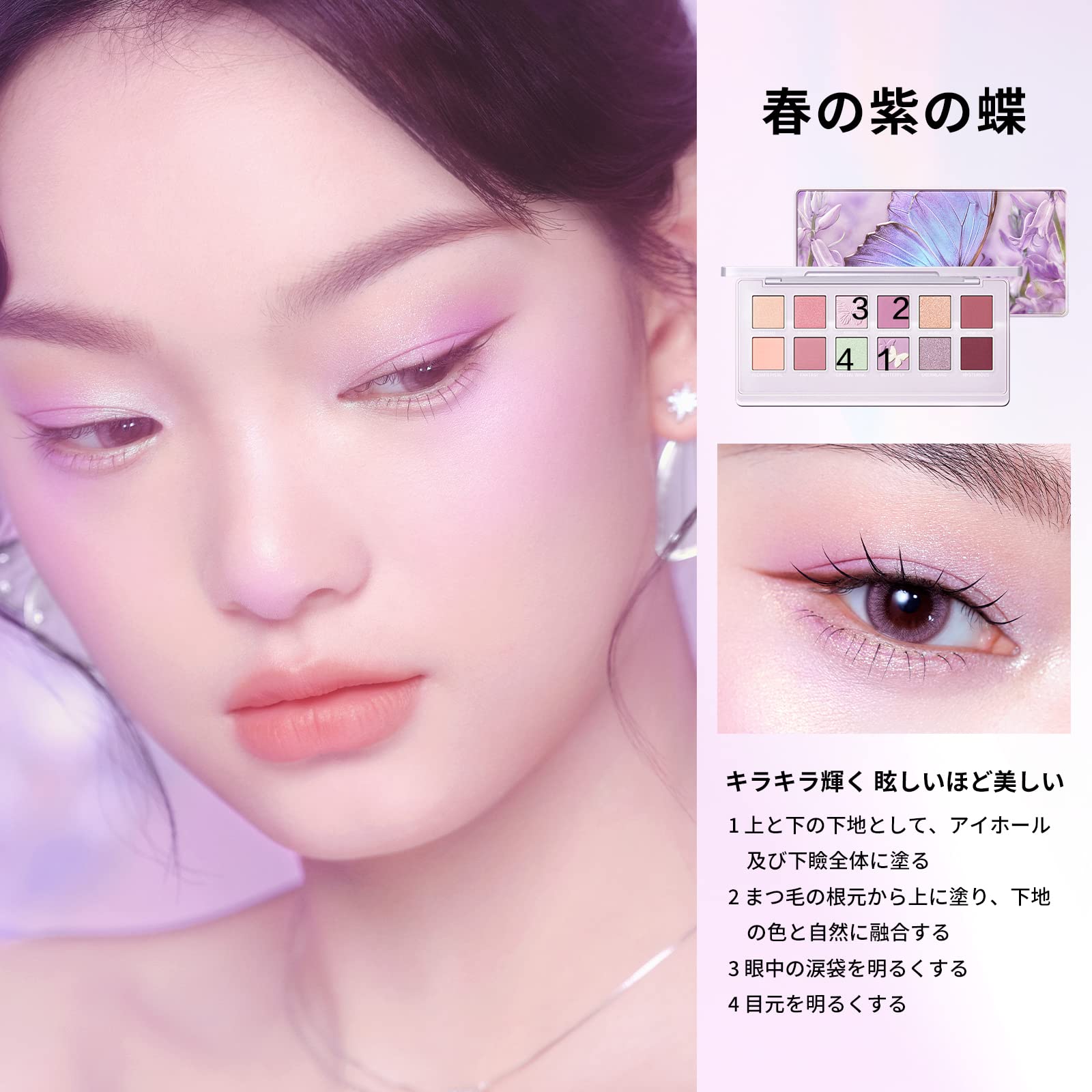 Amazon.co.jp: PERFECT DIARY (パーフェクトダイアリー) 動物アイ