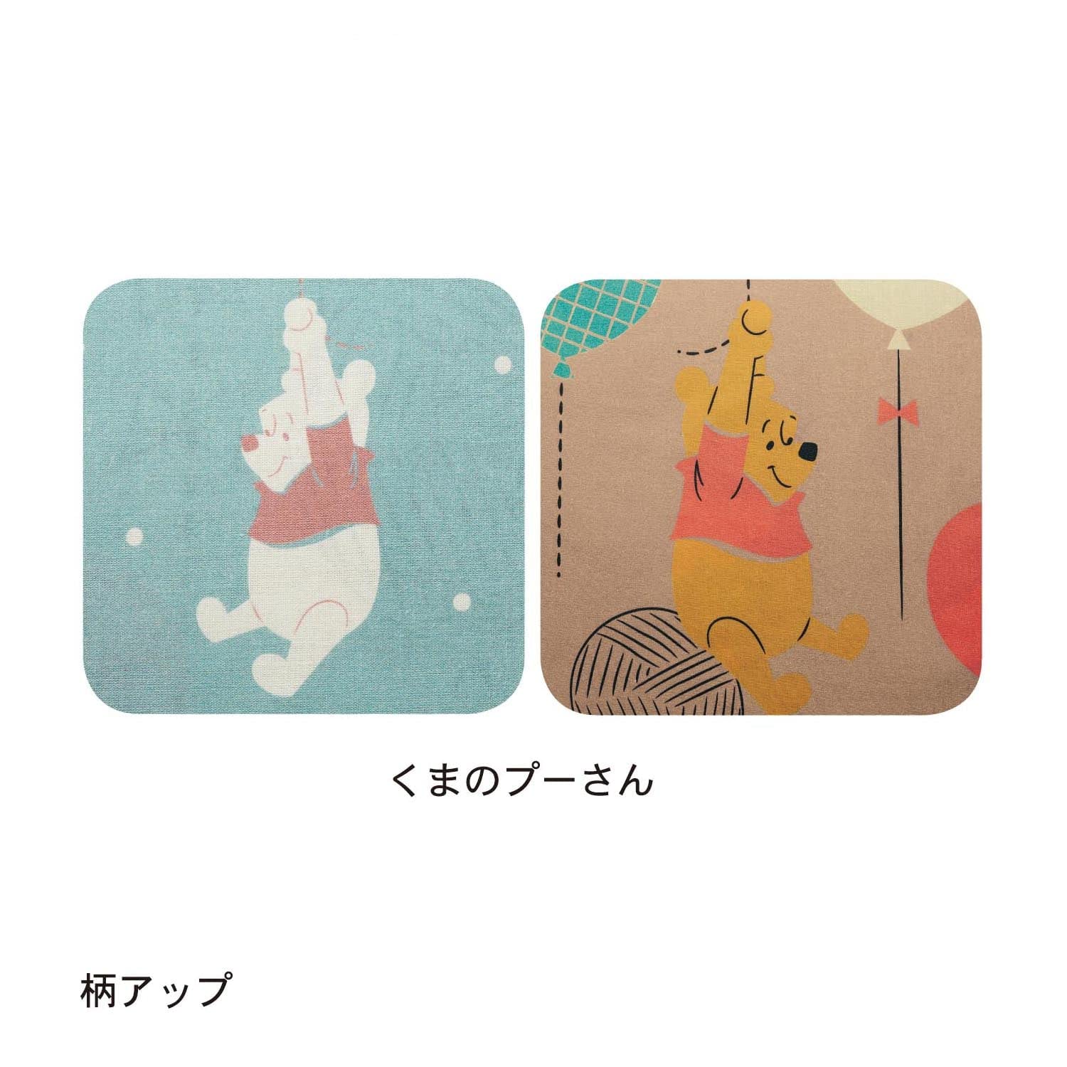 Amazon｜[ベルメゾン] ディズニー 布団カバー 3点 セット 綿混 両面