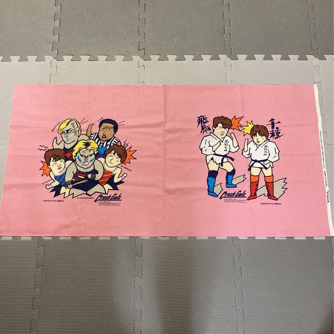 Amazon.co.jp: crush gals極悪同盟 全日本女子プロレス ダンプ松本