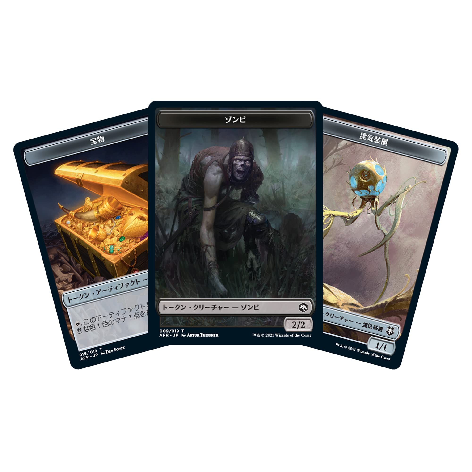 Amazon.co.jp: マジック:ザ・ギャザリング フォーゴトン・レルム探訪