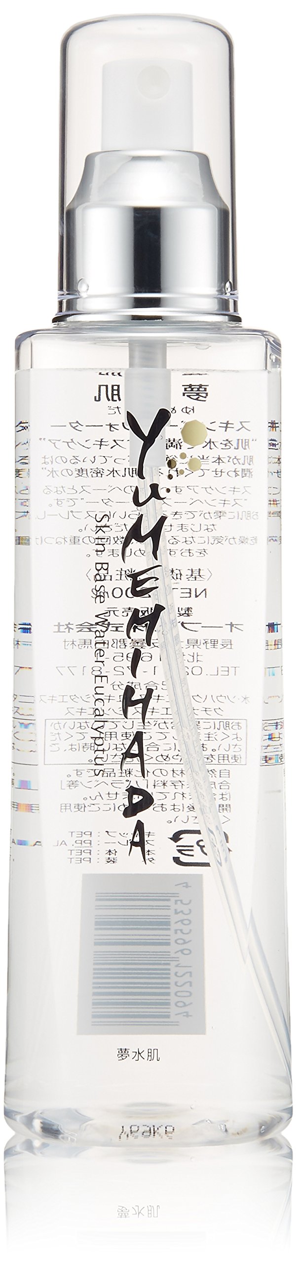 Amazon | 夢水肌スキンベースウォーター200ml | オーブス | 化粧水 通販