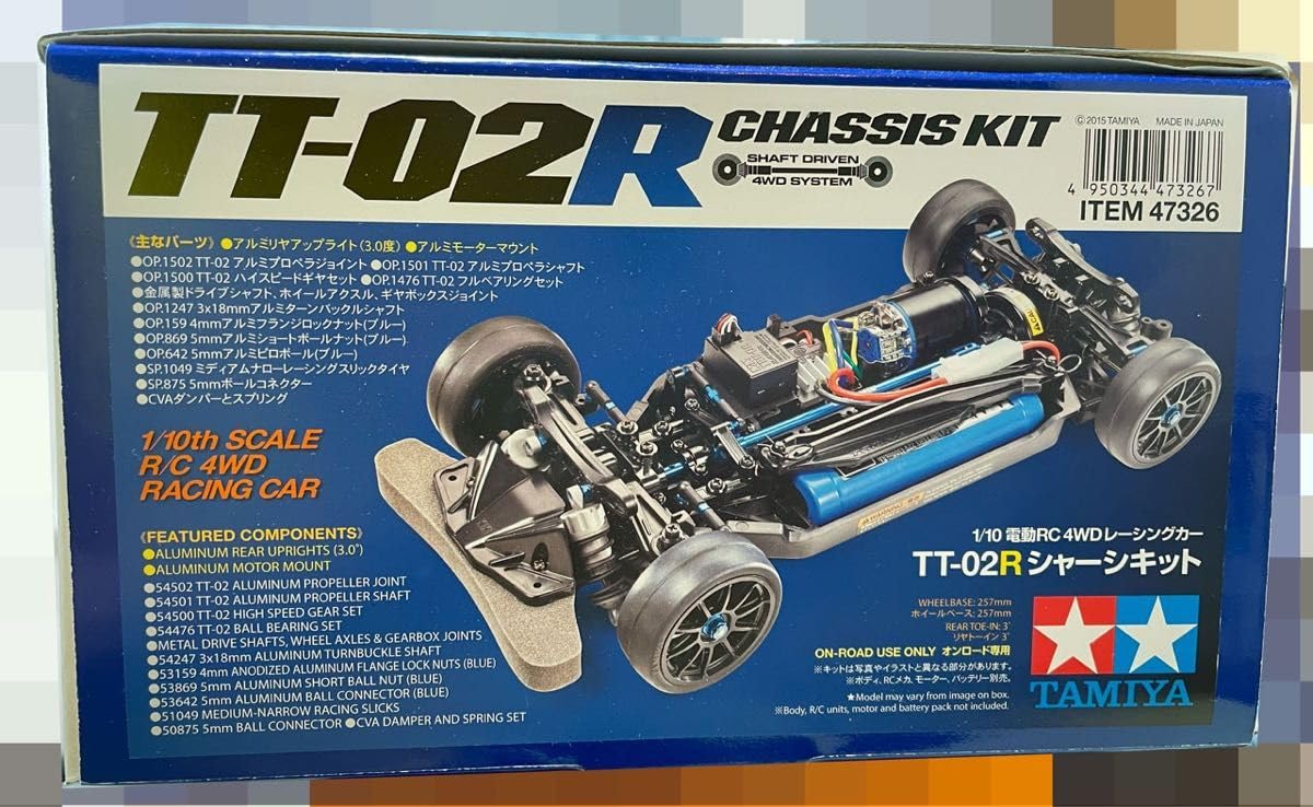 Amazon | 47326 1 10RC TT-02R シャーシキット タミヤ TT02 TT-02 通販