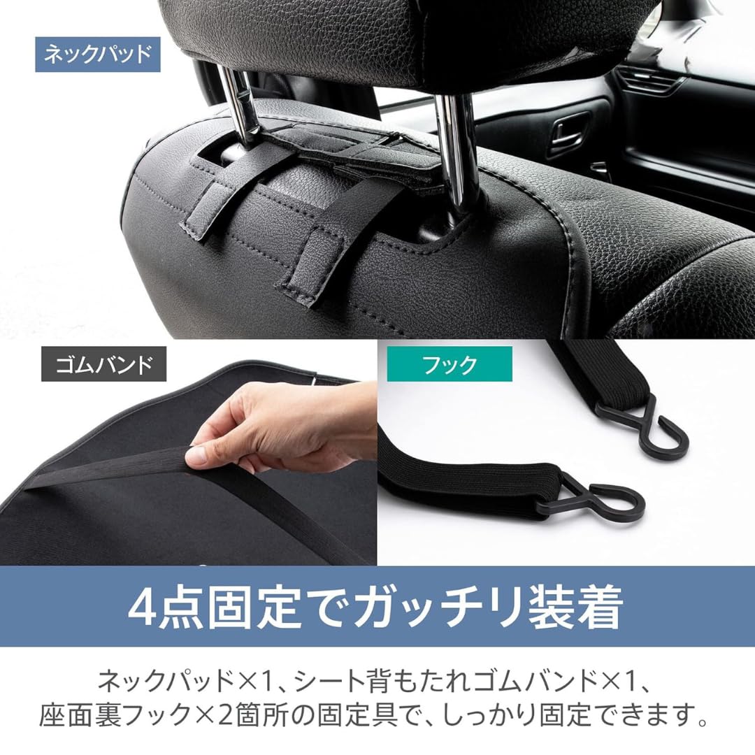 Amazon | Chocos チャイルドシートカバー キックガード 保護マット 車