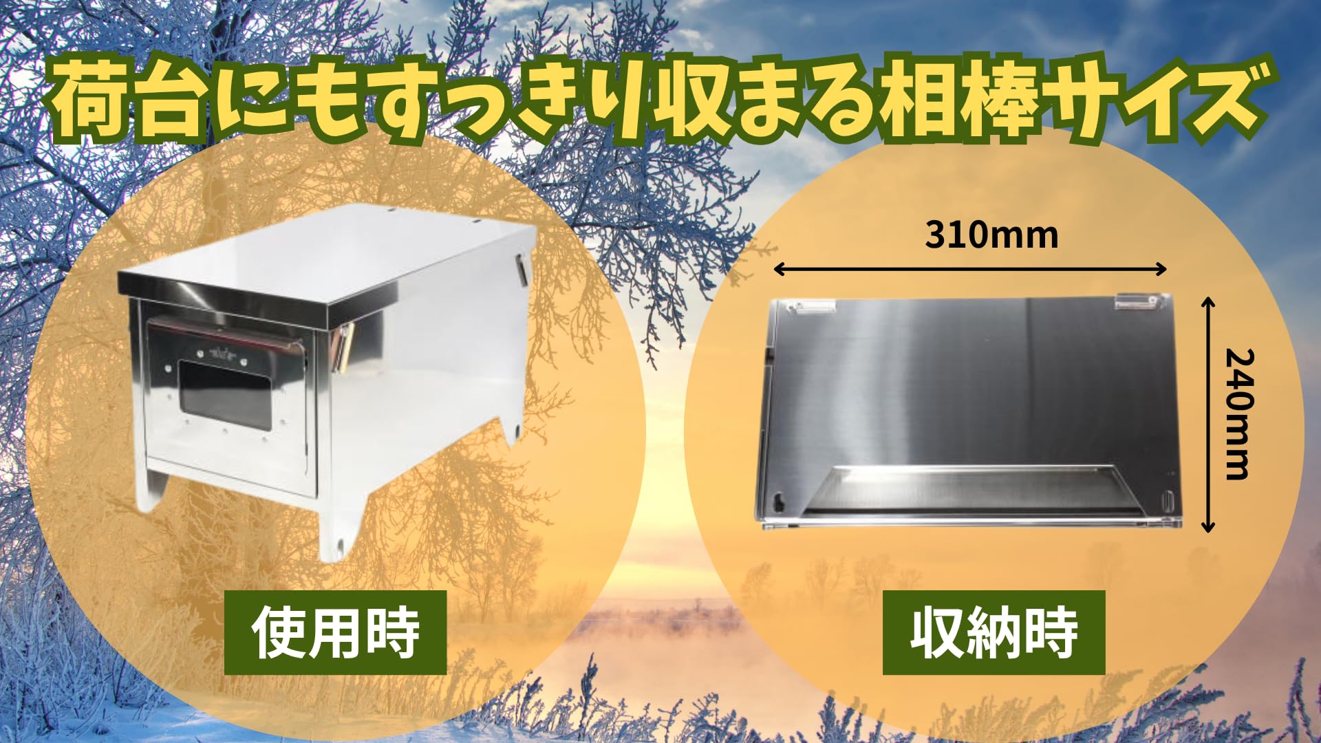 Amazon.co.jp: 笑's・フォールディング薪ストーブ 焚き火の箱「easy