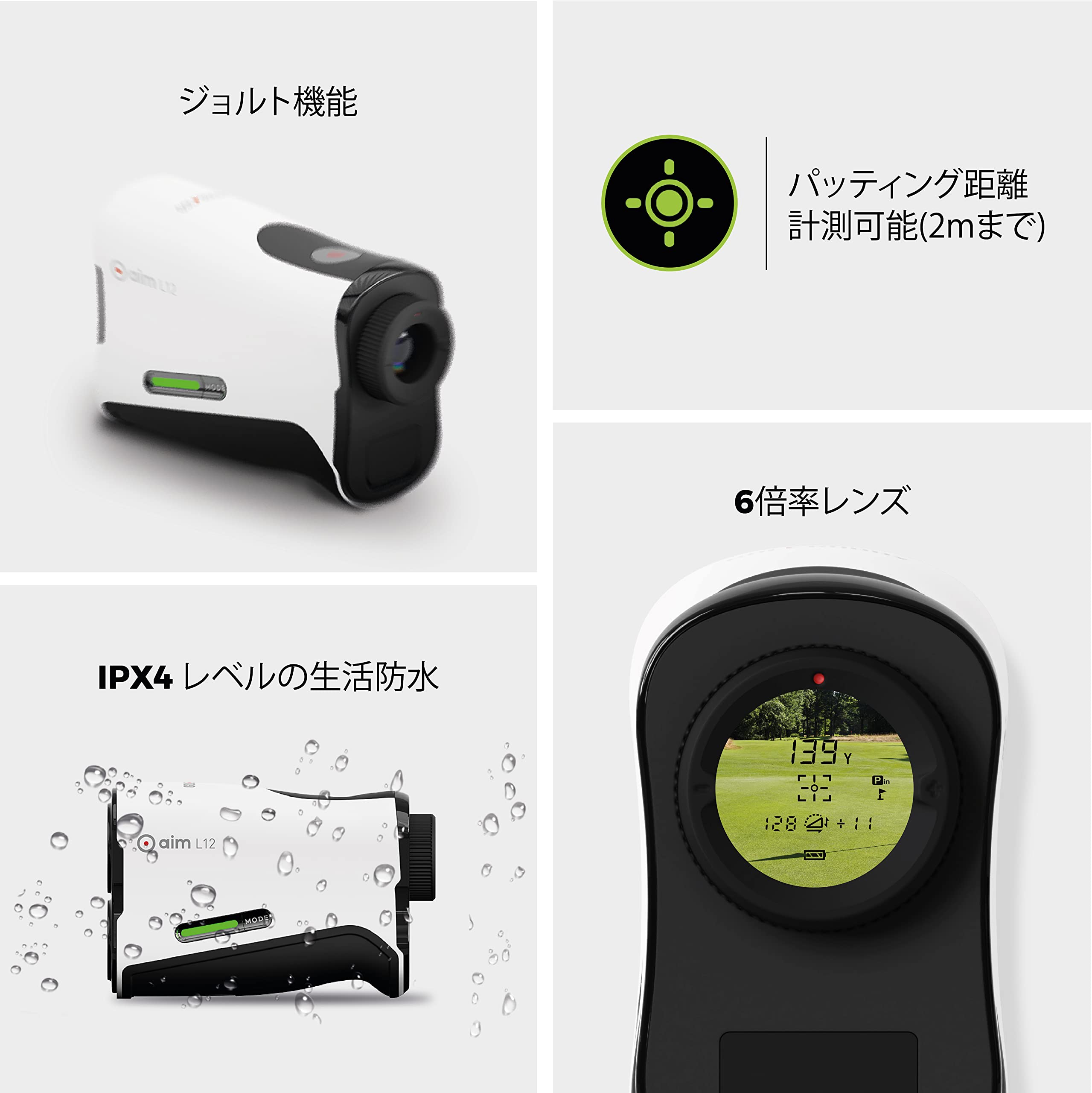 Amazon.co.jp: 【国内公式】 GOLFBUDDY(ゴルフバディー) aim L12